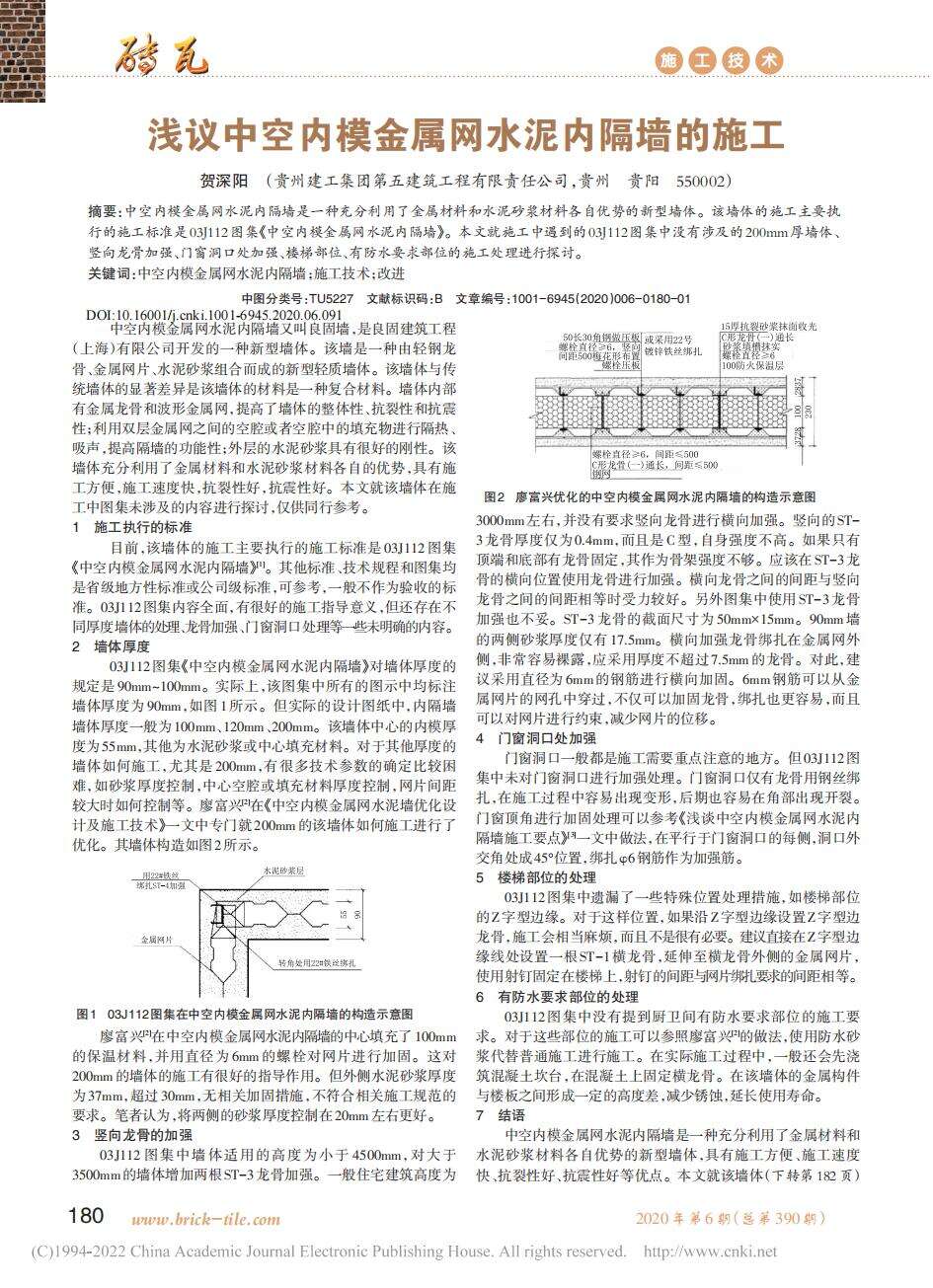 2024澳门原料网网站八仙过海