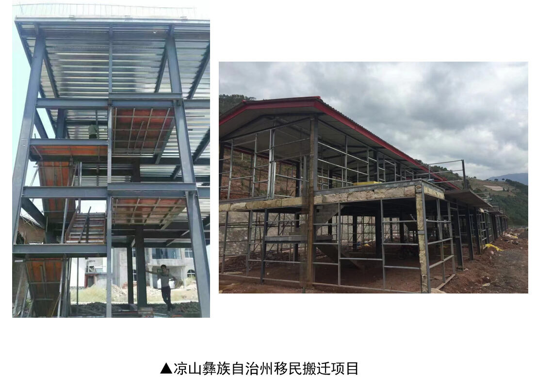 2024澳门原料网网站八仙过海