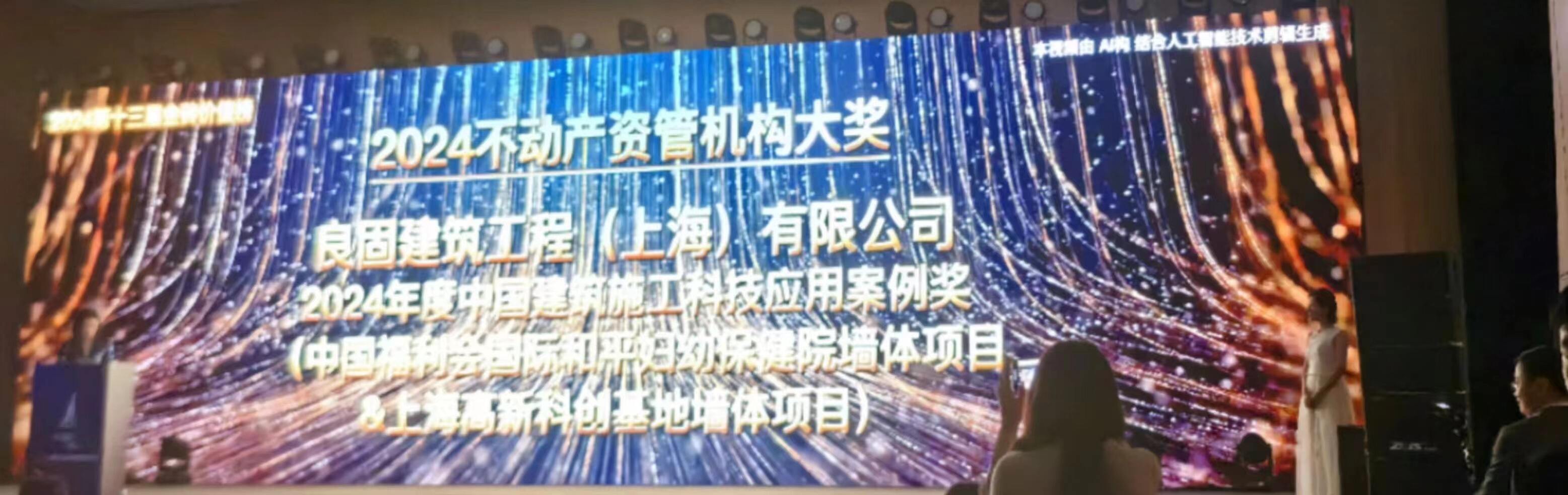 2024澳门原料网网站八仙过海