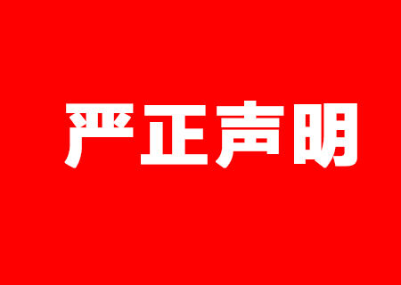 2024澳门原料网网站八仙过海